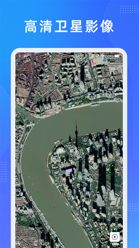 纬图斯卫星地图 纬图斯卫星地图截图