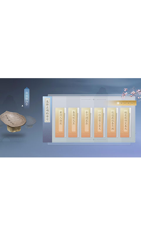 开博AR 开博AR截图