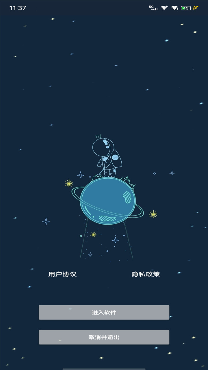 祯率猫 祯率猫截图