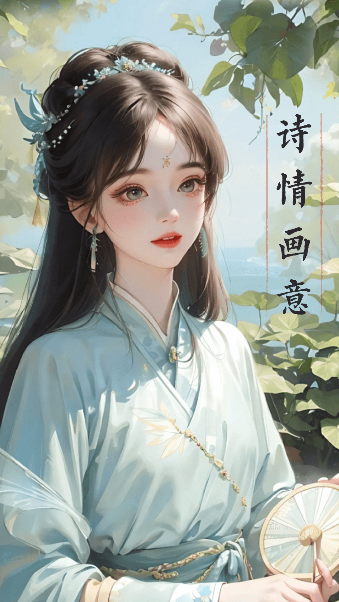 千古诵诗词 千古诵诗词截图