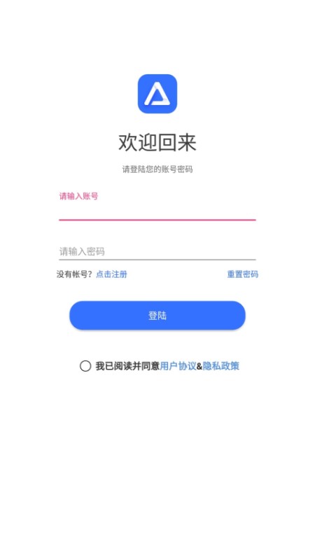 AlpcerVR智拍截图