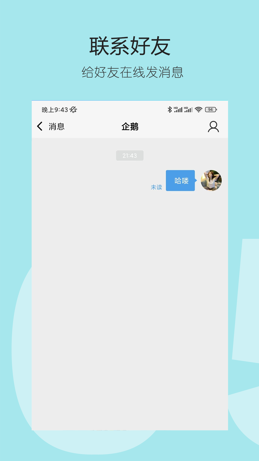 太平网 太平网截图