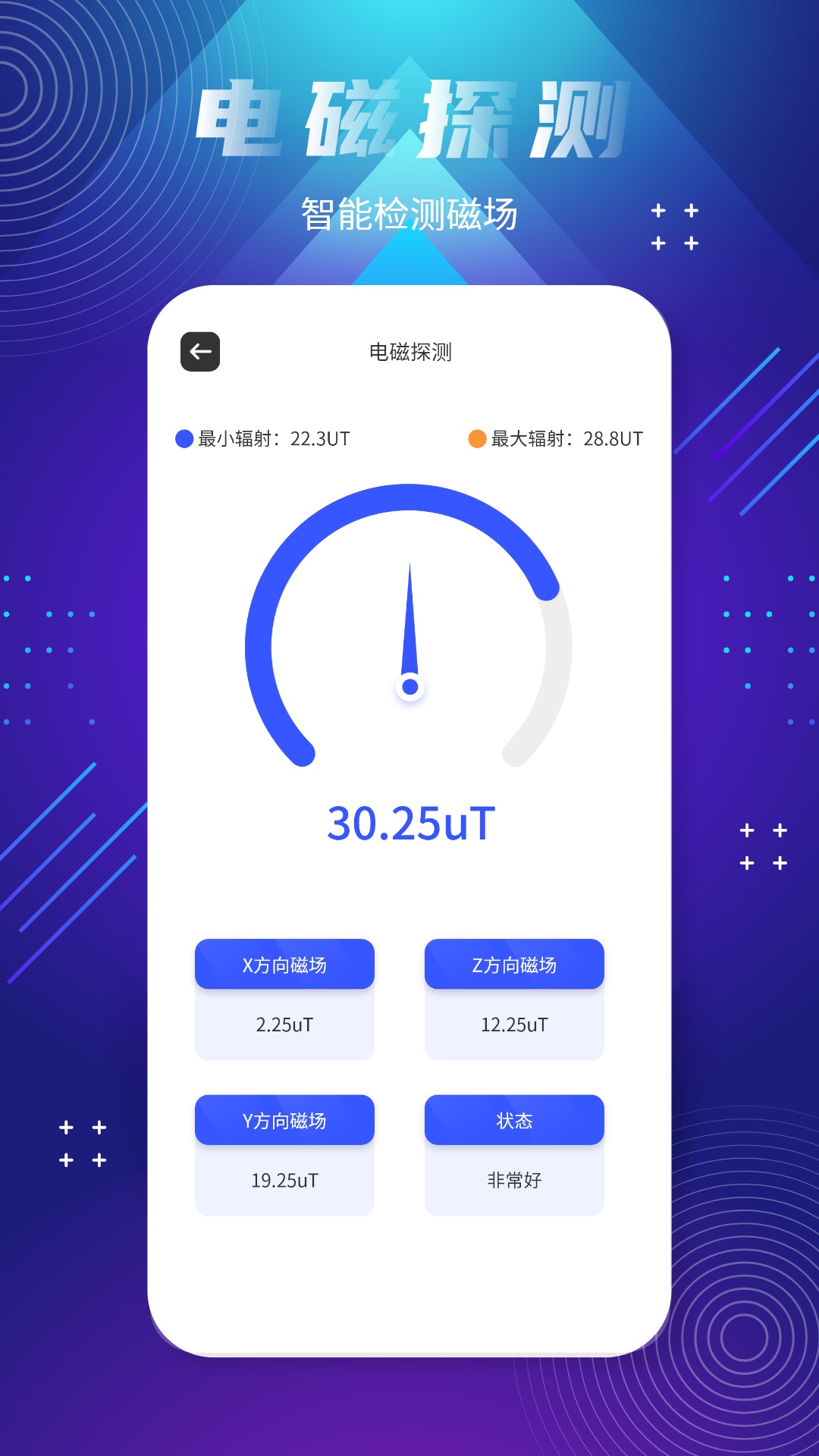 北斗卫星实景地图 北斗卫星实景地图截图