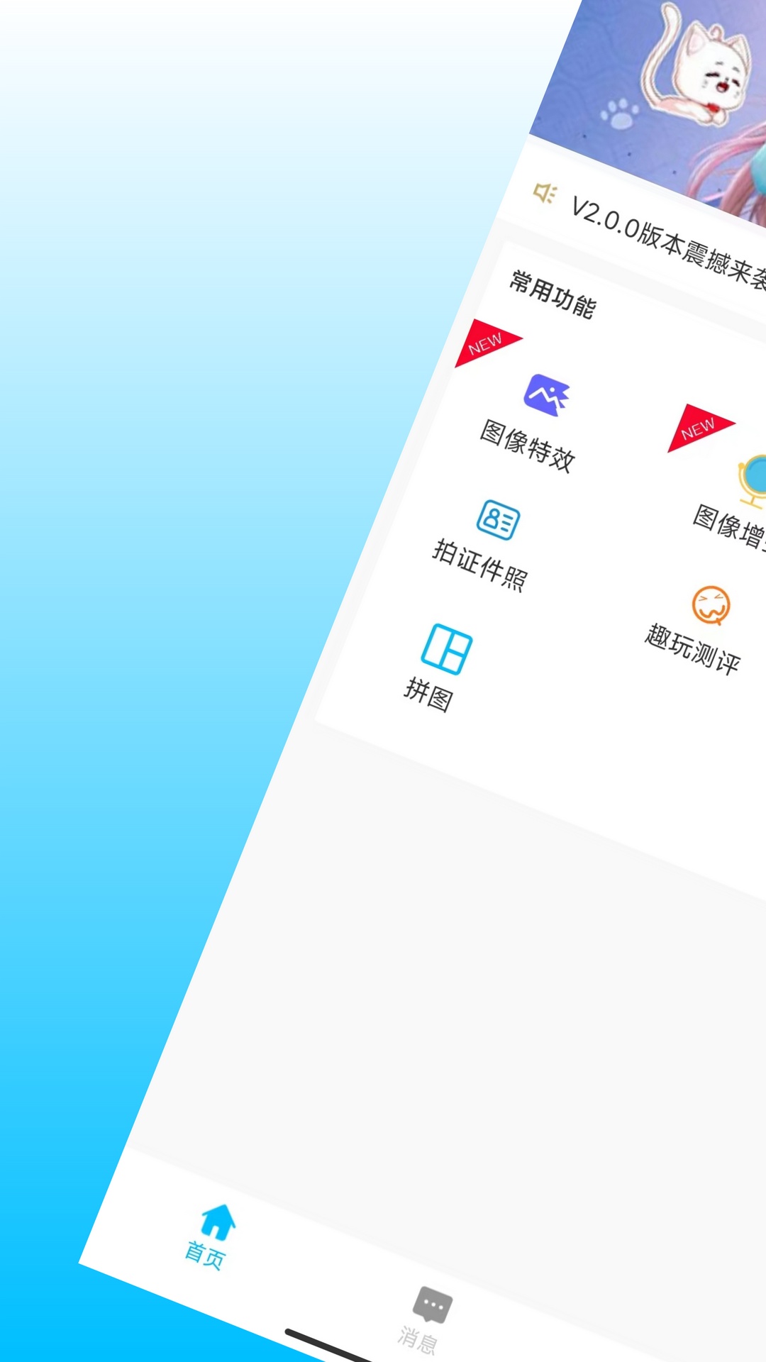 小鲸鱼截图