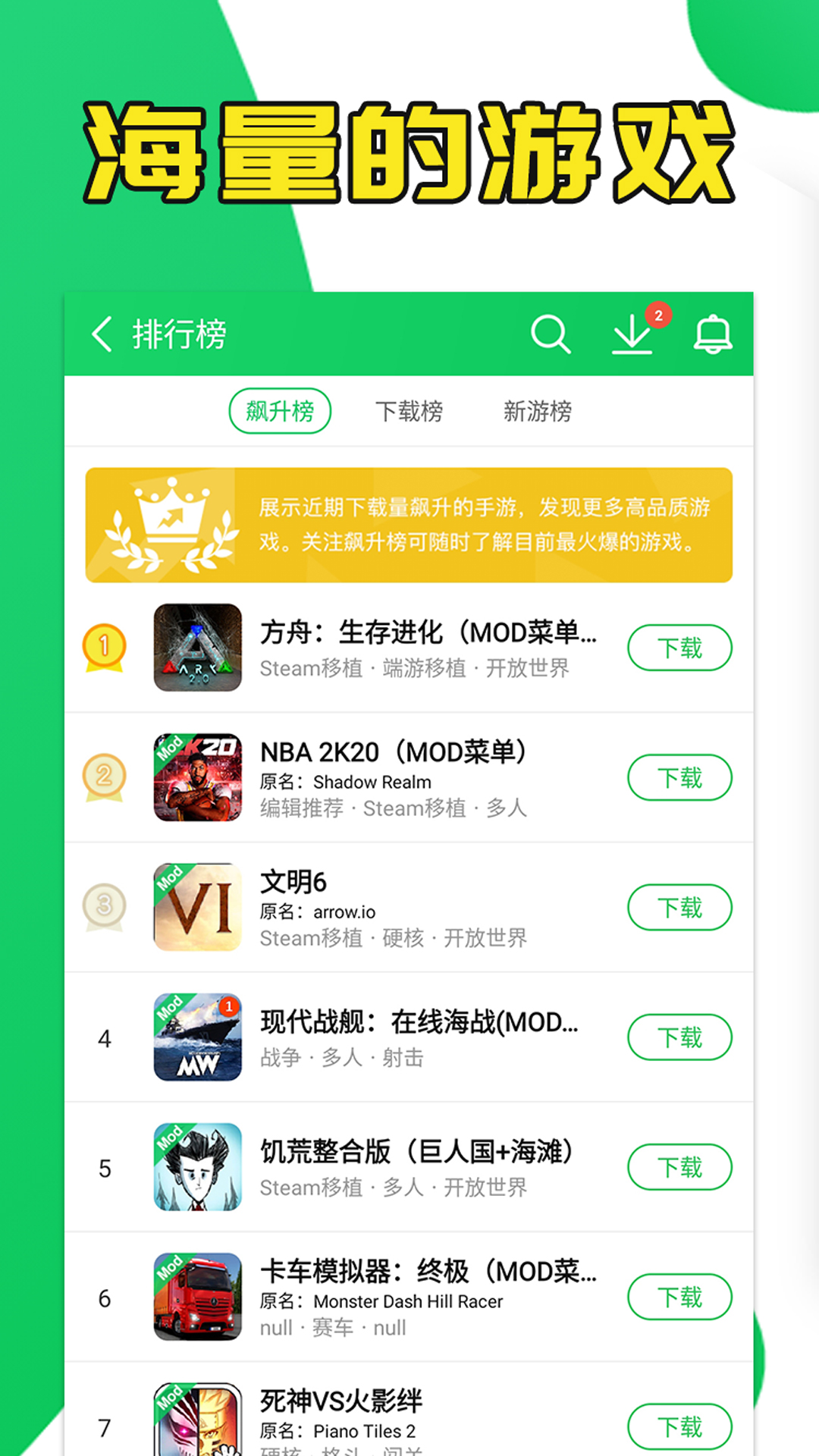 葫芦侠 葫芦侠截图