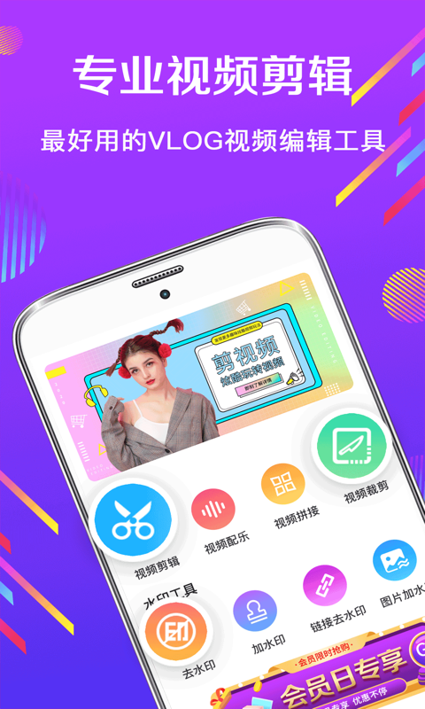 快易视频制作 快易视频制作截图