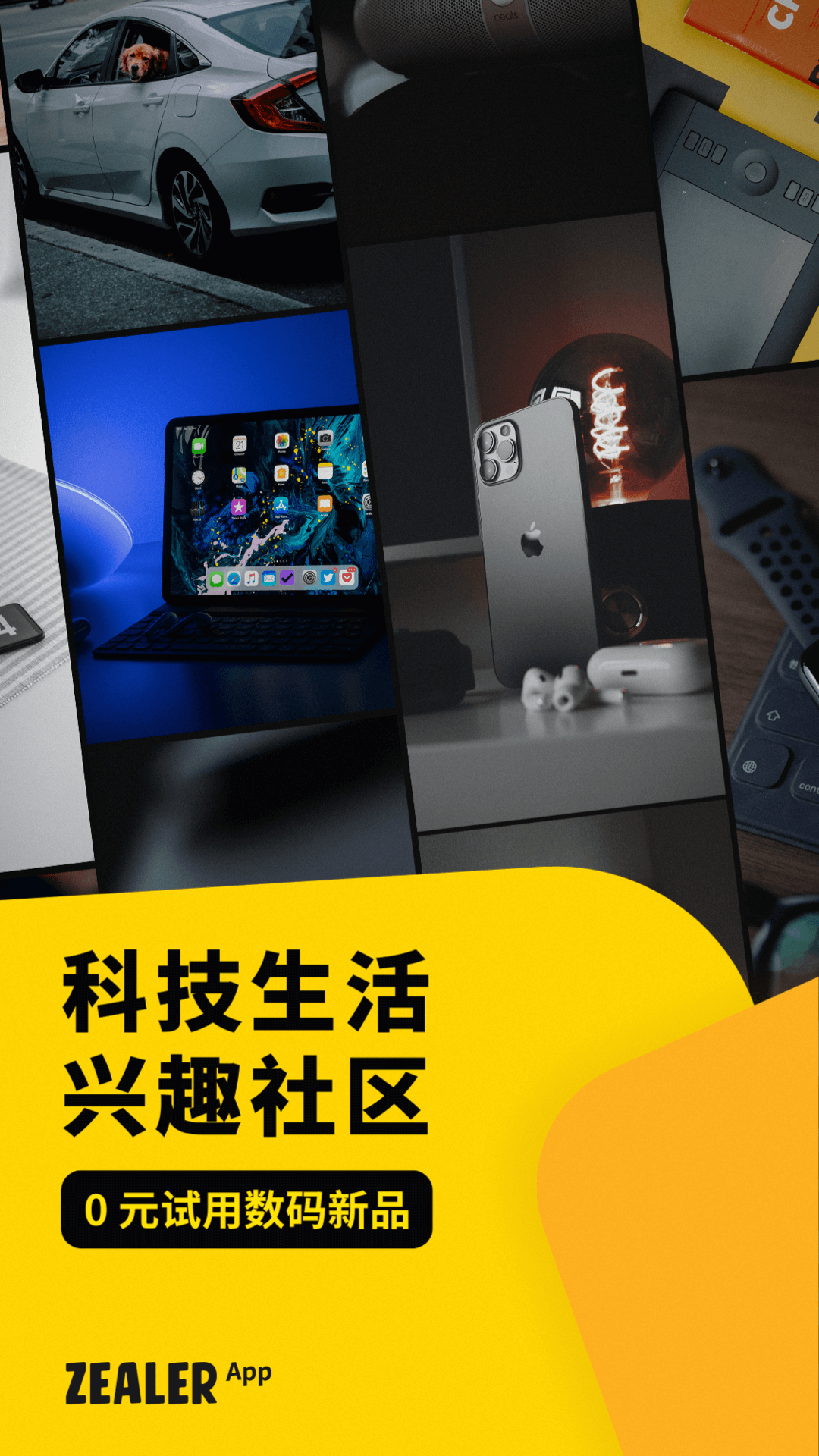 ZEALER ZEALER截图