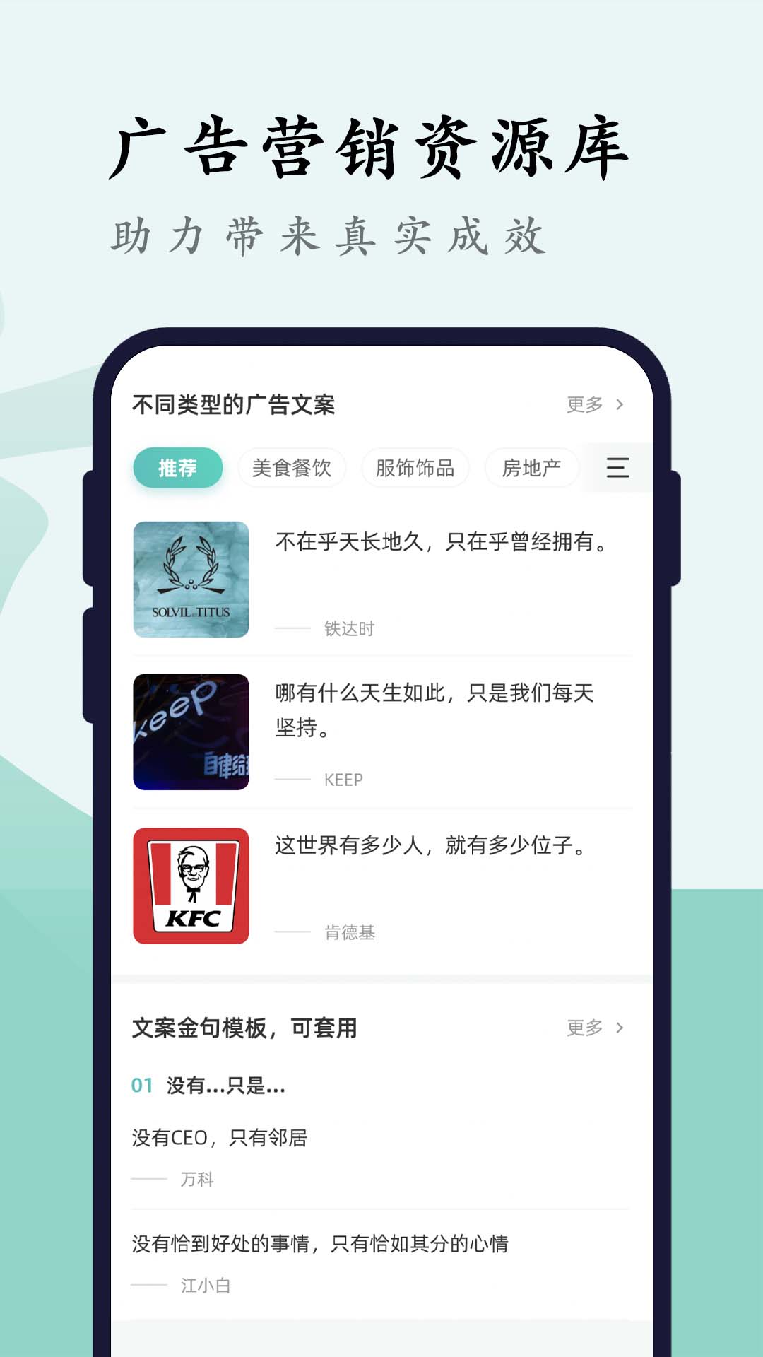 文案狗 文案狗截图