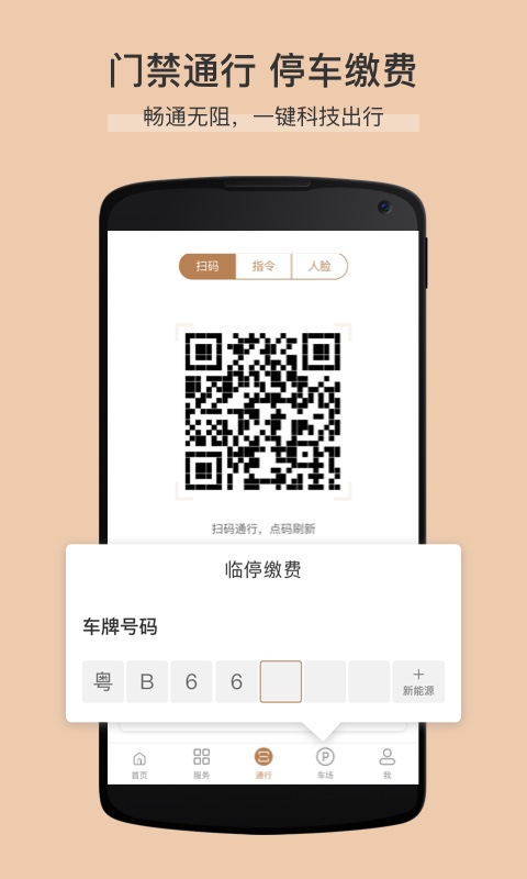 卓品 卓品截图