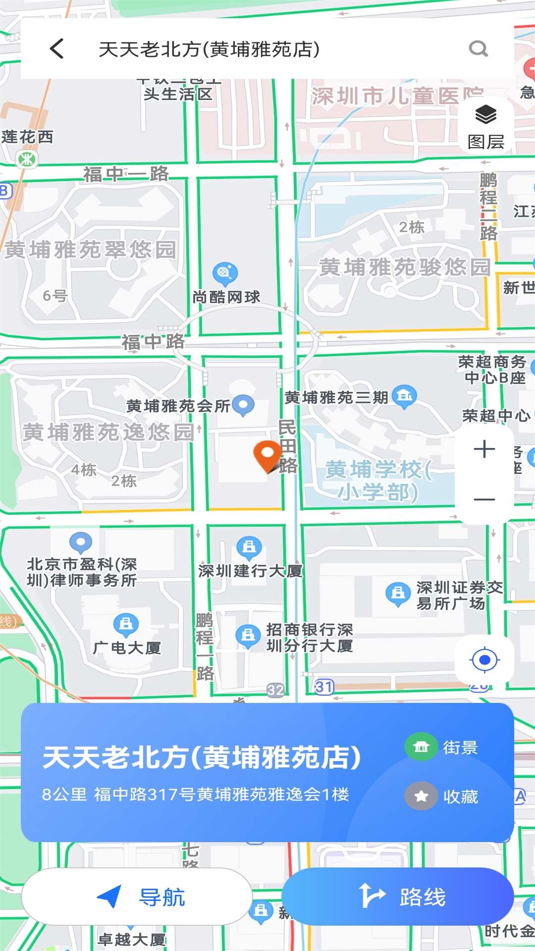 探索地球 探索地球截图
