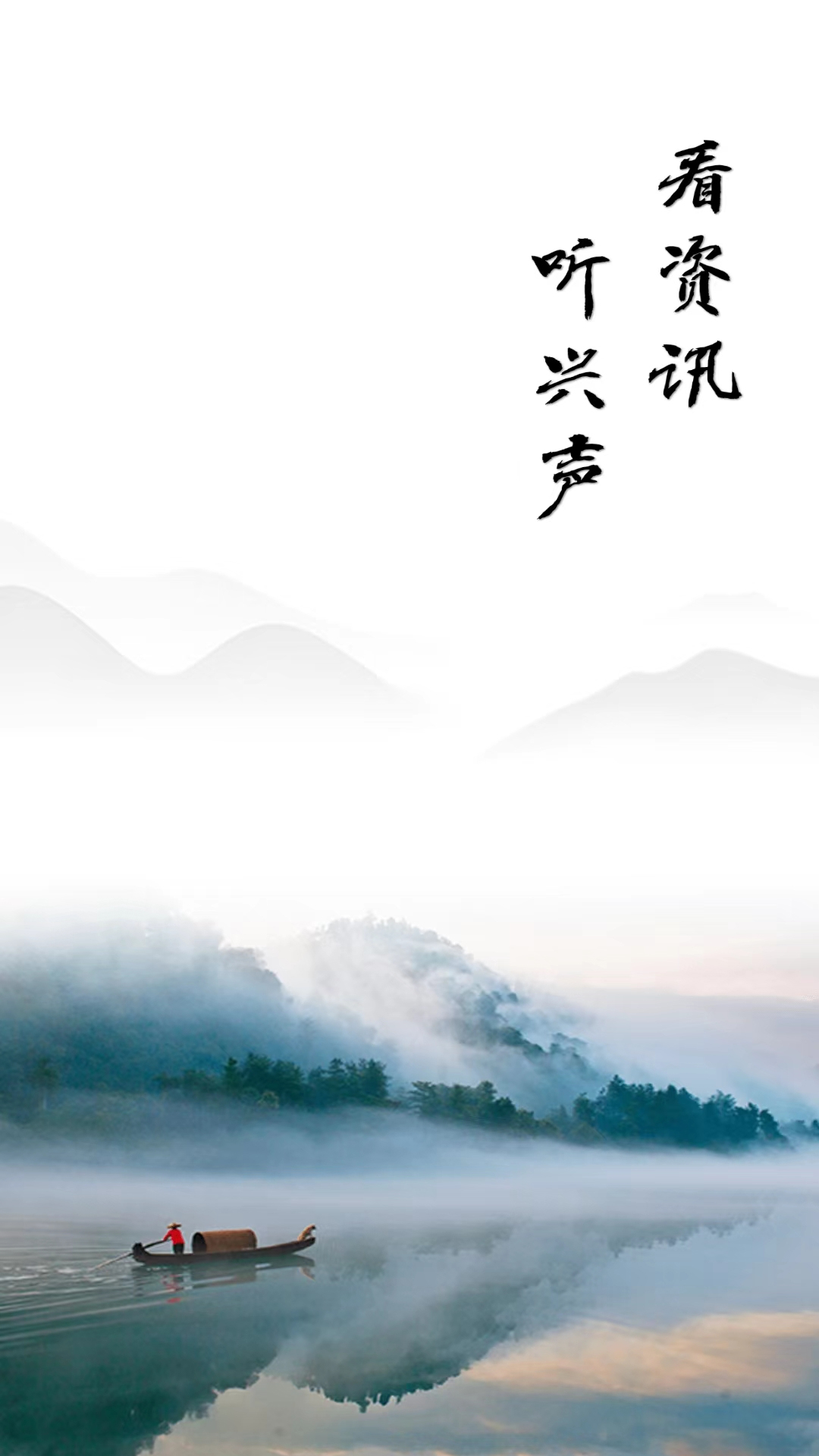资兴发布 资兴发布截图