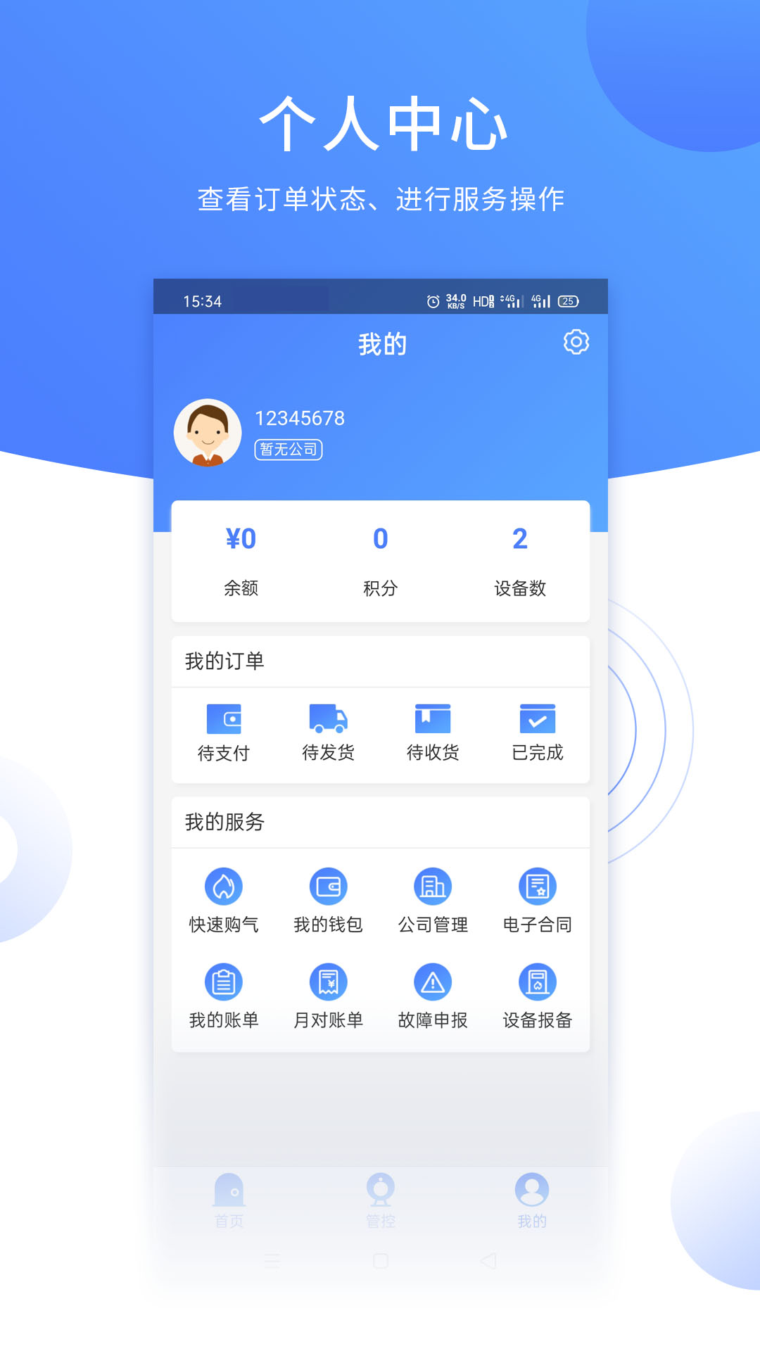 云气 云气截图