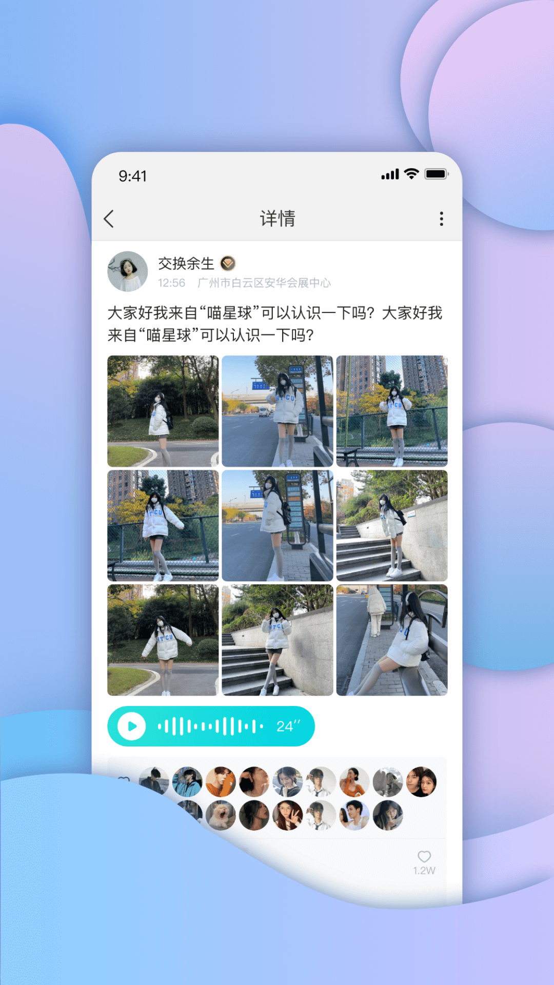 包红 包红截图