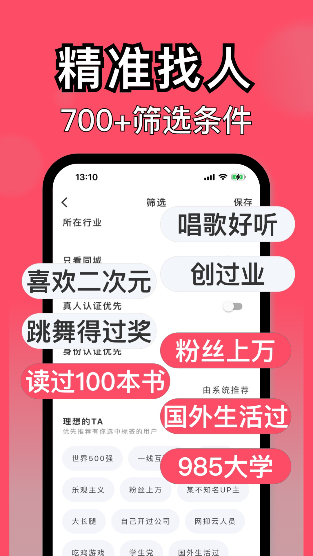 与与 与与截图