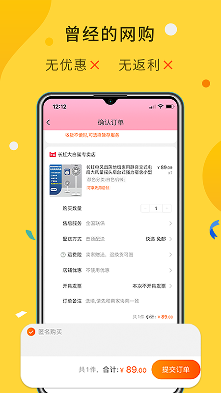 大鱼 大鱼截图