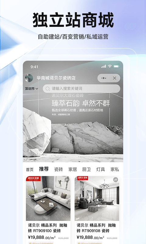 华华智企 华华智企截图