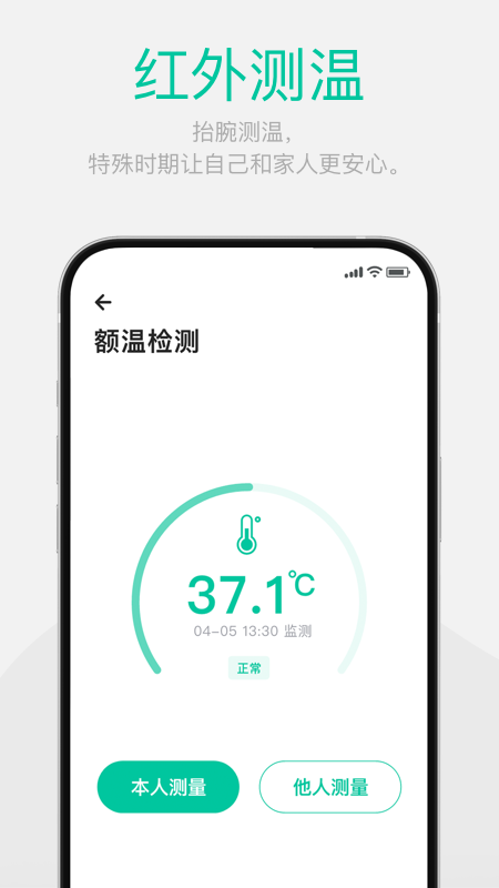 Dynasyn Dynasyn截图