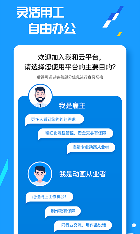 我和云 我和云截图