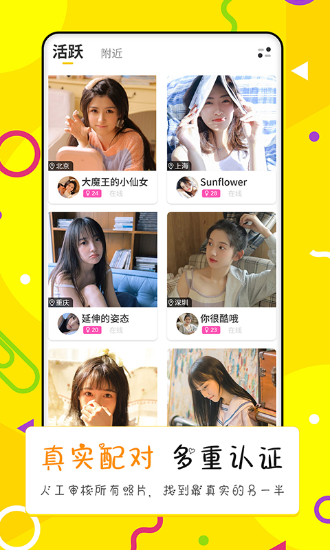 点配 点配截图