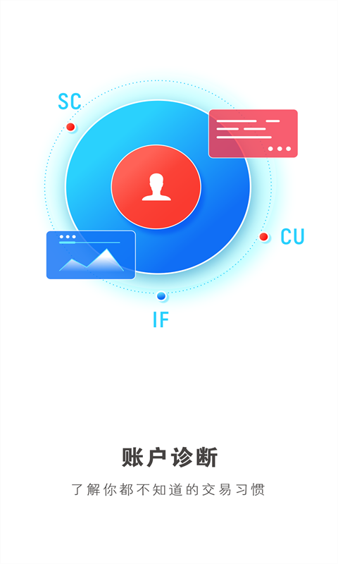 长江期货 长江期货截图