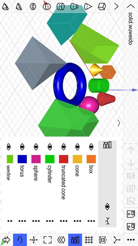 CAD建模号 CAD建模号截图