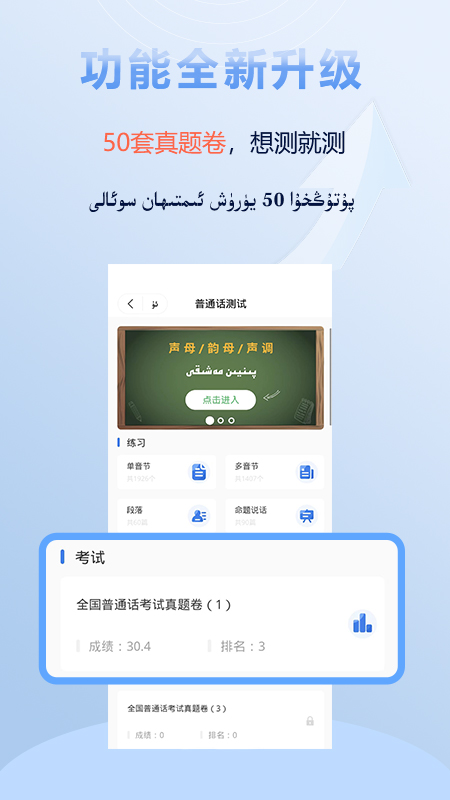 izdax翻译 izdax翻译截图