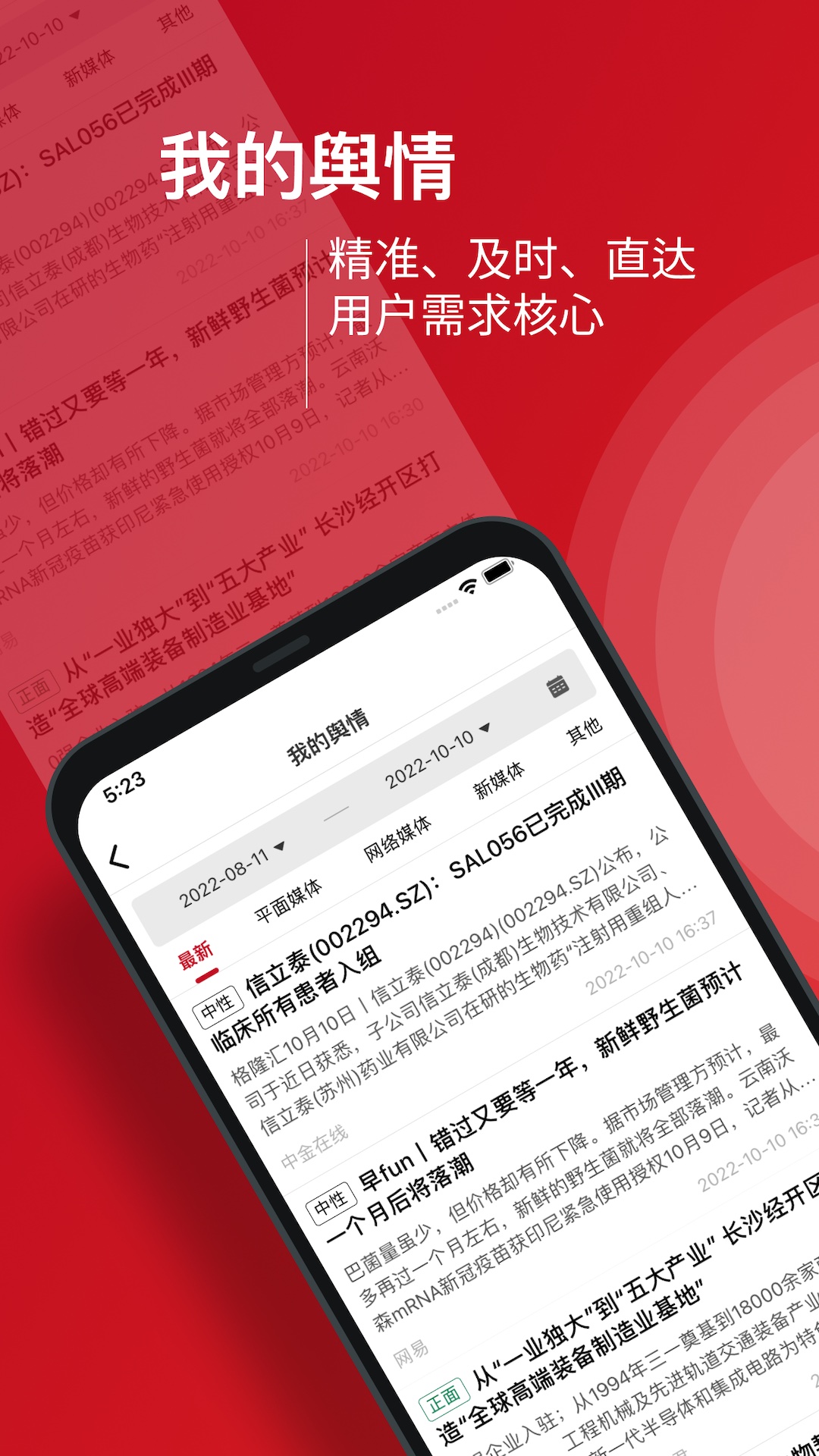 九富通 九富通截图