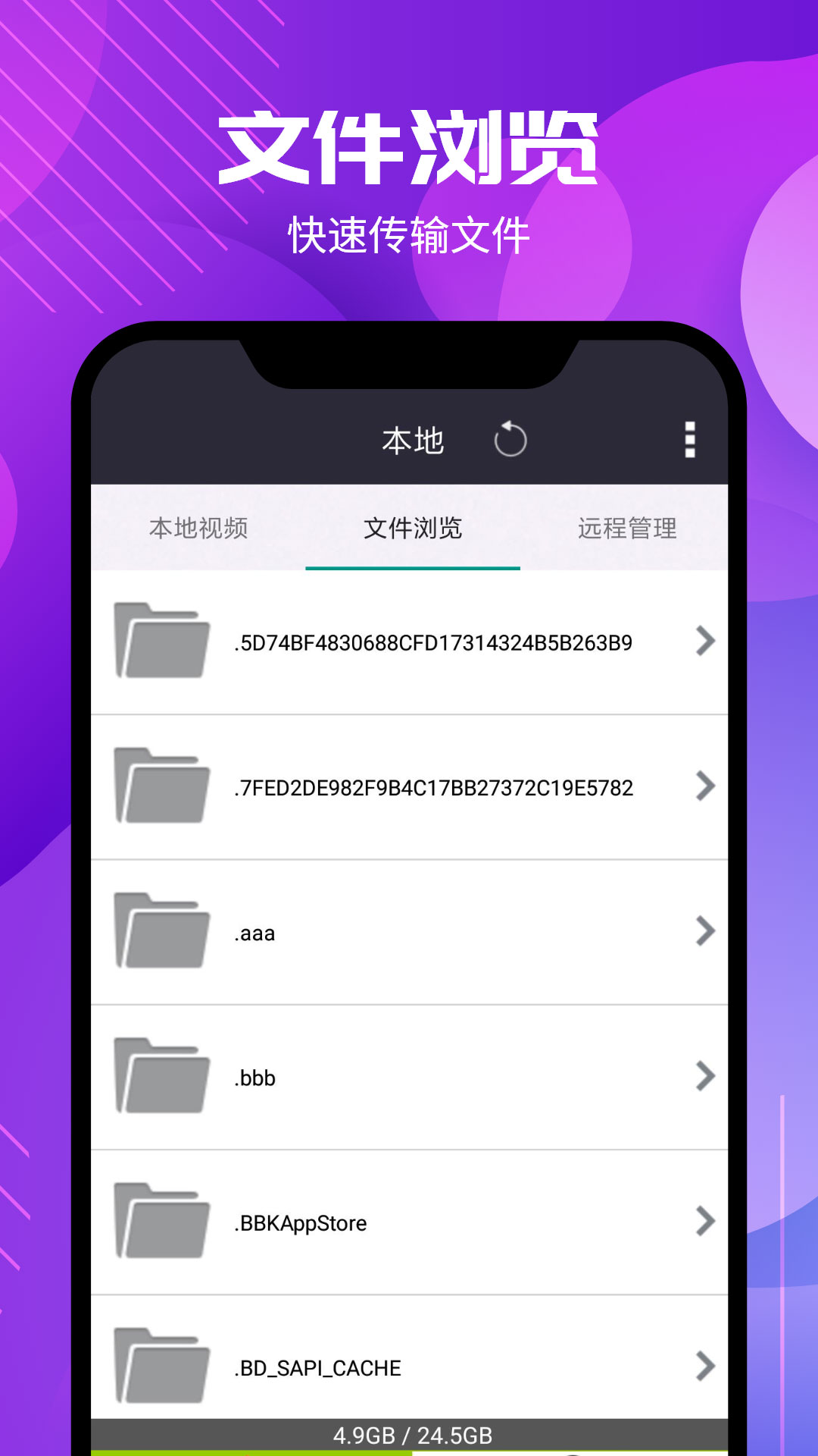 西瓜影音播放器 西瓜影音播放器截图