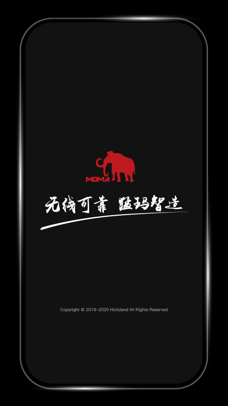 HollyView HollyView截图