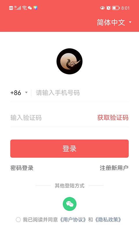 如艺视界 如艺视界截图
