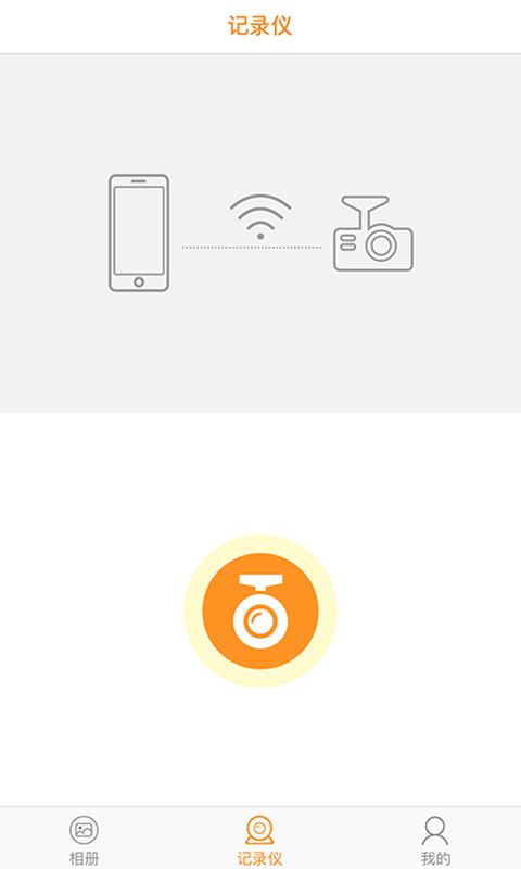 HuiCam HuiCam截图