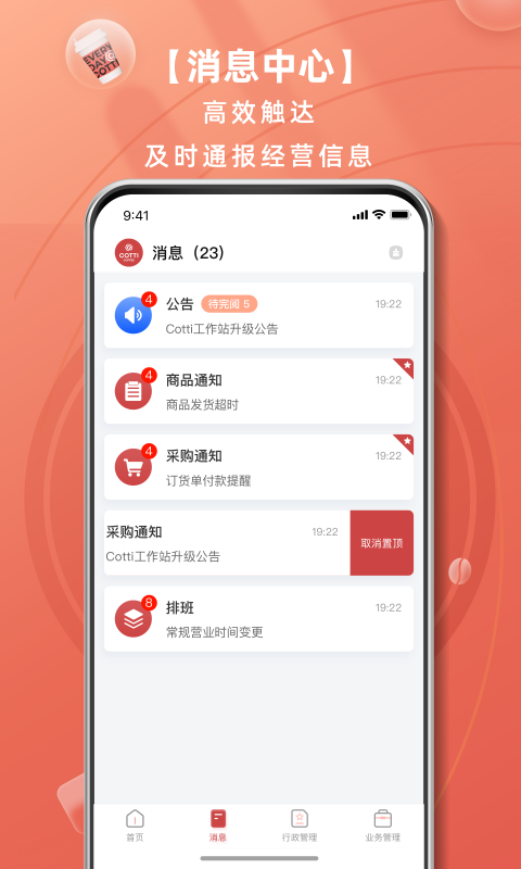 库迪工作站 库迪工作站截图
