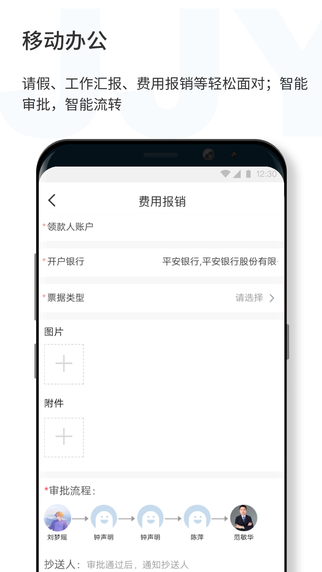 济济云 济济云截图