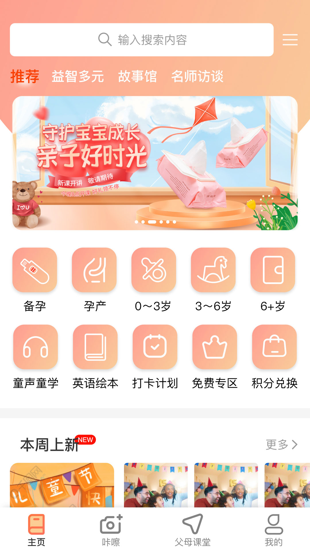 Zero Six Zero Six截图