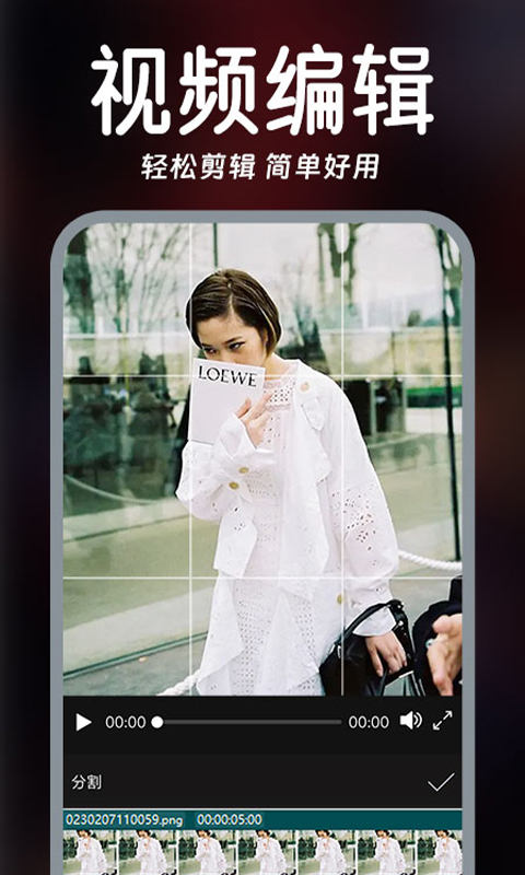 视频实时美颜 视频实时美颜截图