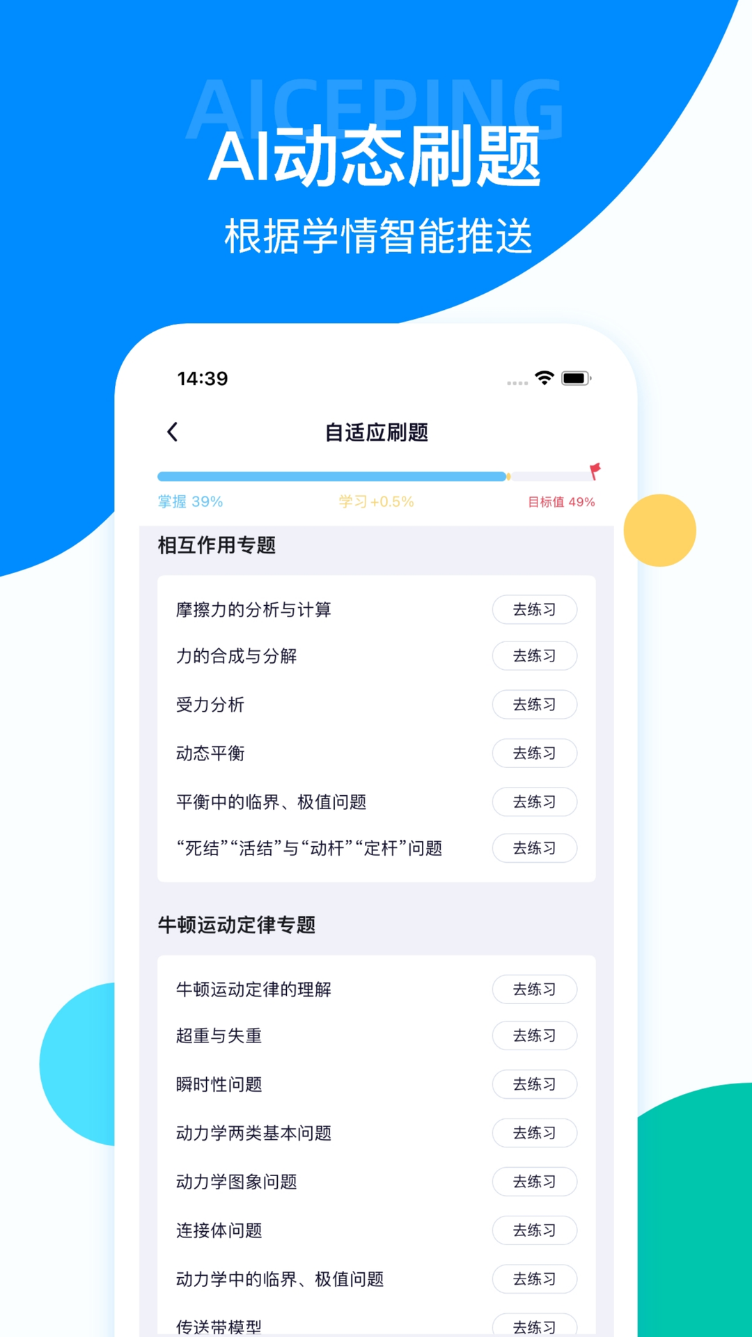 考试在线 考试在线截图
