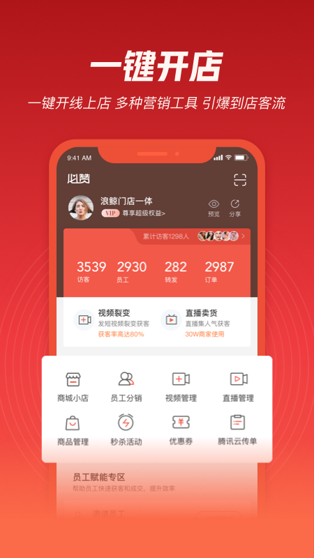 必赞 必赞截图