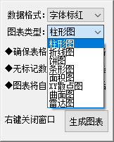 办公助手(公文处理助手)截图
