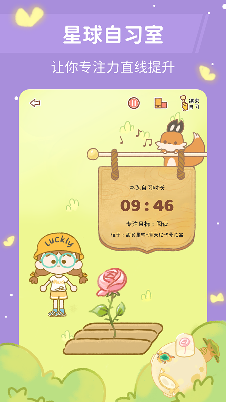 YoYo日常 YoYo日常截图