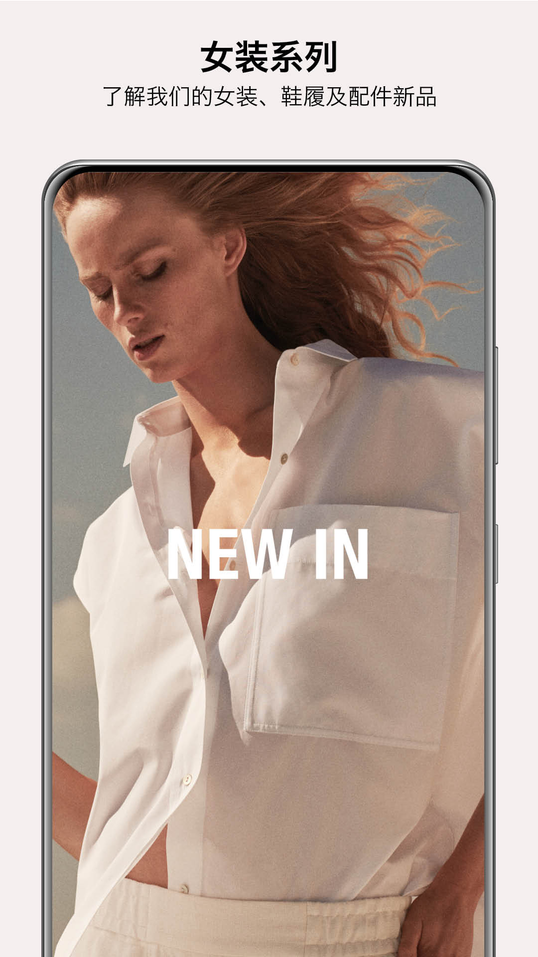 Massimo Dutti Massimo Dutti截图