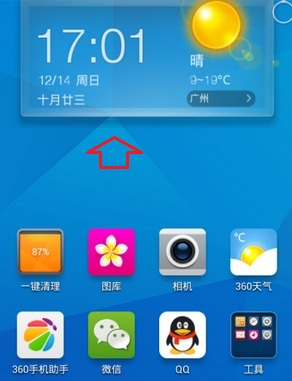 360天气截图