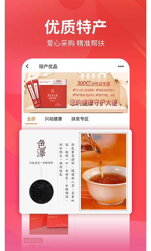 兴动竞技 兴动竞技截图