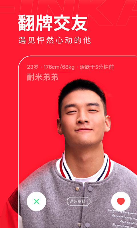翻咔 翻咔截图