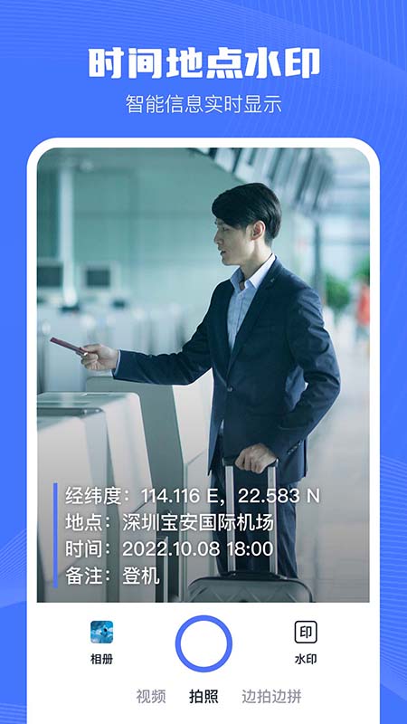 印象相机 印象相机截图