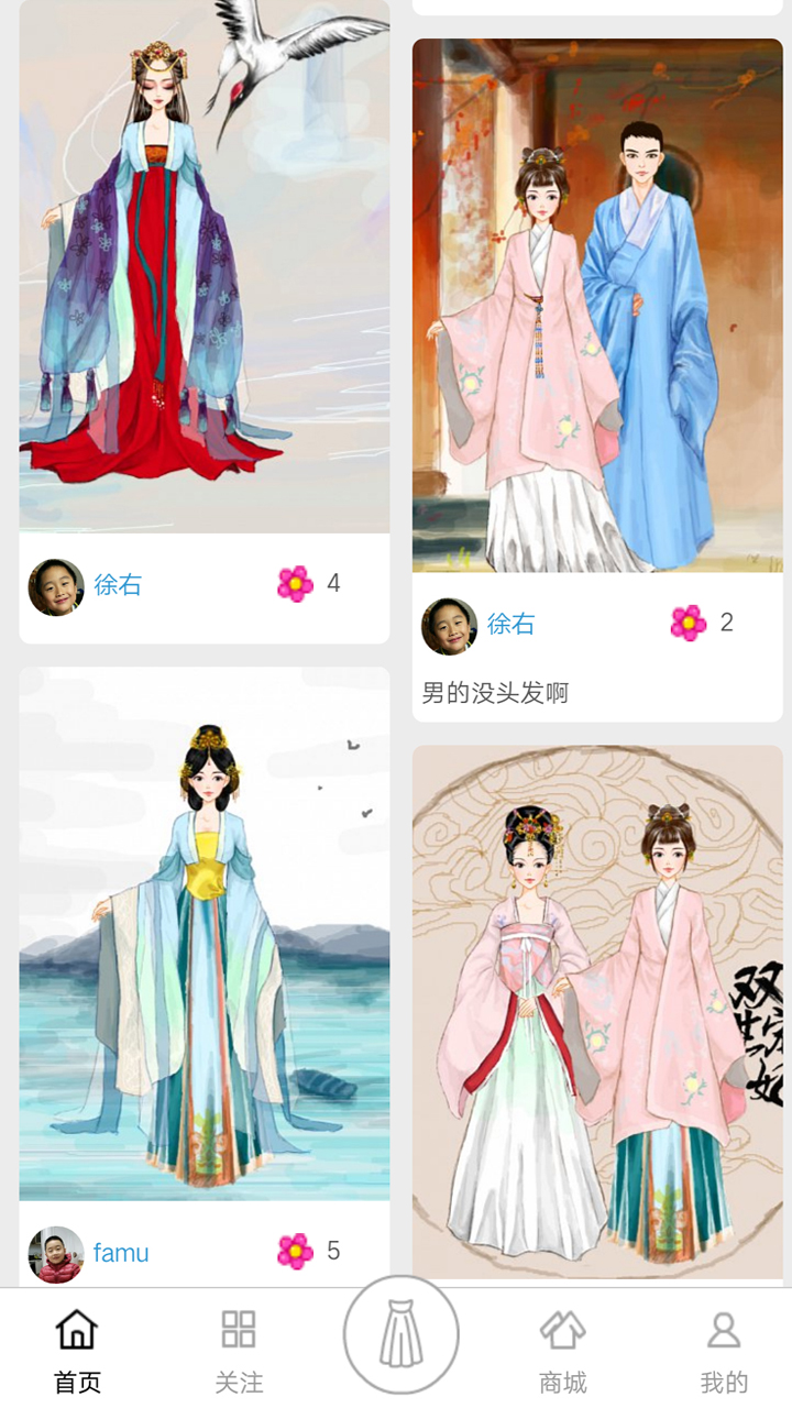 彩虹堂古装 彩虹堂古装截图