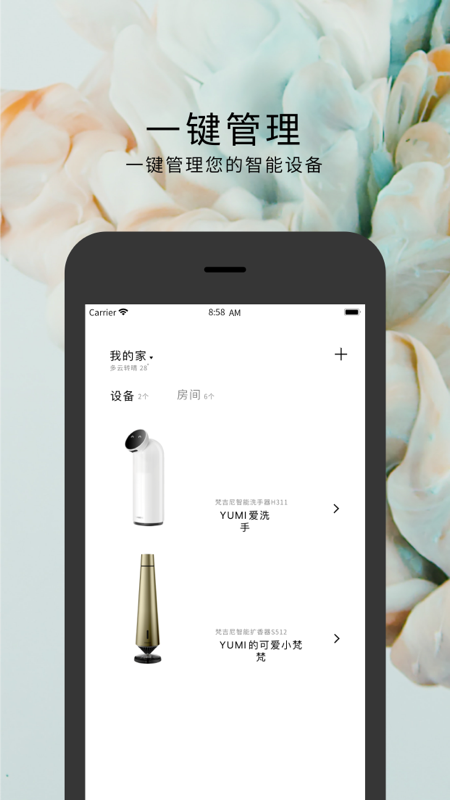 梵吉尼 梵吉尼截图