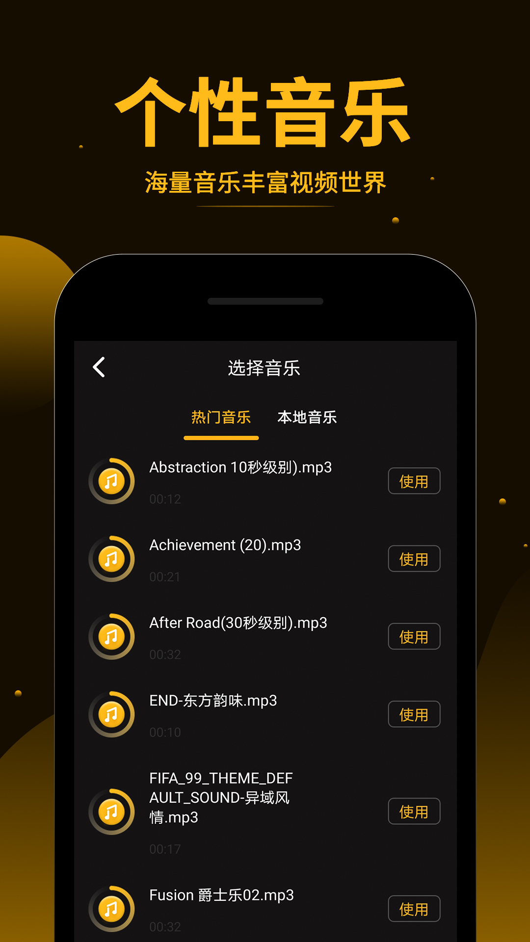 视频拼接王 视频拼接王截图