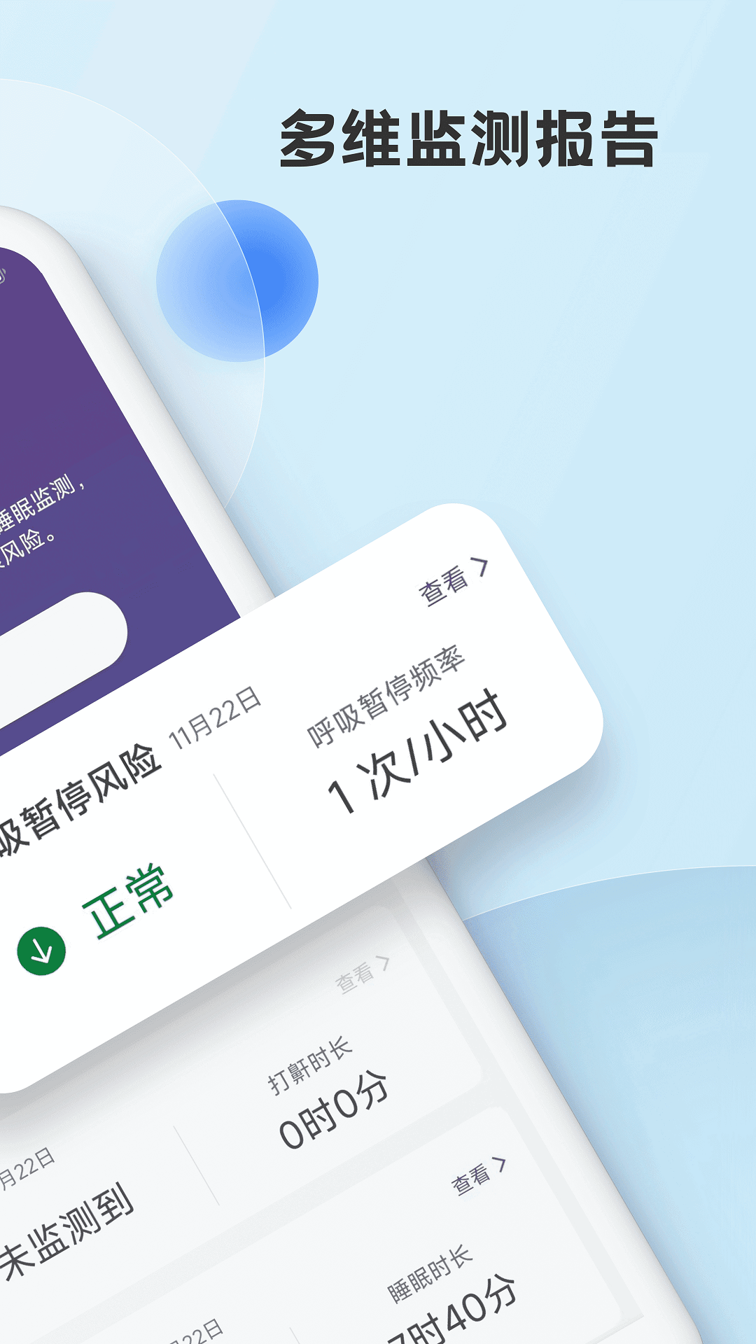 myNight截图