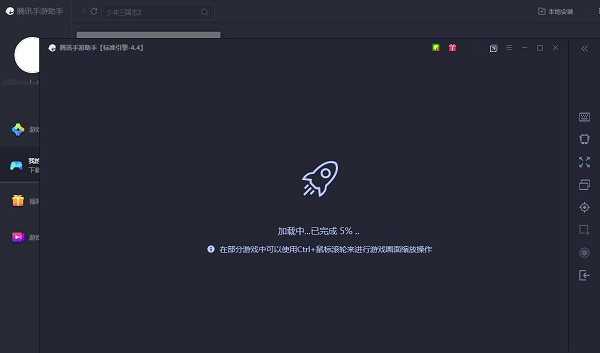 弹球模拟器A截图