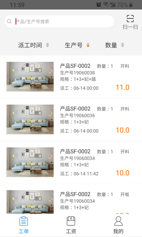 傲视易用 傲视易用截图